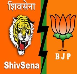 BJP-Shiv Sena will come face-to-face with | भाजपा- शिवसेना येणार आमनेसामने