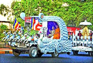 Procession from the city | शहरातून मिरवणूक