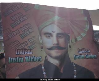 If Justin Bieber was a Marathi ... | जस्टीन बिबर मराठी असता तर....