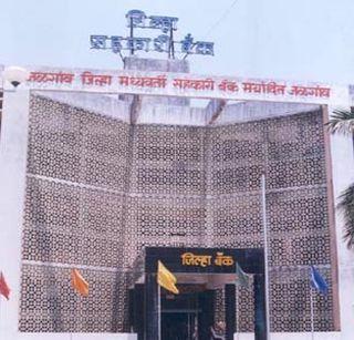 Shivsena's Front against Jalgaon District Bank under Bhagwati Week | भगव्या सप्ताहांतर्गत जळगाव जिल्हा बँकेविरूद्ध शिवसेनेचा मोर्चा