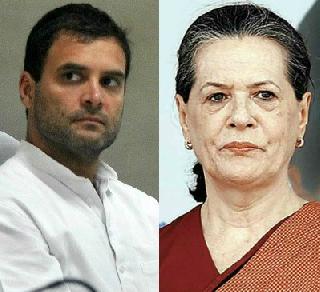 In the National Herald case, the income tax inquiry will continue | नॅशनल हेराल्ड प्रकरणात प्राप्तिकर चौकशी सुरू राहणार