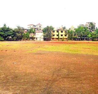 Playgrounds in the municipal area | महापालिका क्षेत्रातील मैदाने बुक