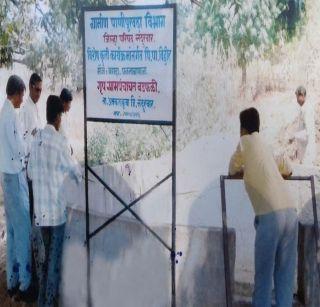 Withholding the subsidy for the well being, the farmer havalil | निधीअभावी विहिरींचे अनुदान रखडल्याने शेतकरी हवालदिल Withholding the subsidy for the well being, the farmer havalil | निधीअभावी विहिरींचे अनुदान रखडल्याने शेतकरी हवालदिल