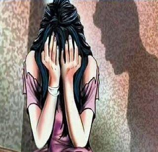 Shocking ... 10 year old girl raped by her father | धक्कादायक...10 वर्षाचे मुलीवर बापाने केला बलात्कार