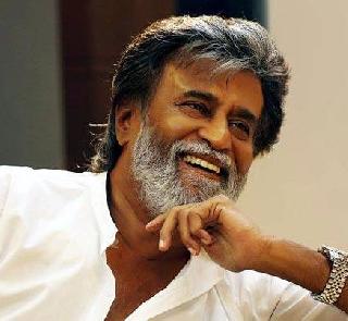 Rajinikanth says politics will be used as the will of God | रजनीकांत म्हणतो राजकारण प्रवेश परमेश्वरी इच्छेनुसार