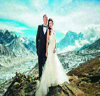 Marriage to the Mount Everest | माऊंट एव्हरेस्टवर विवाह