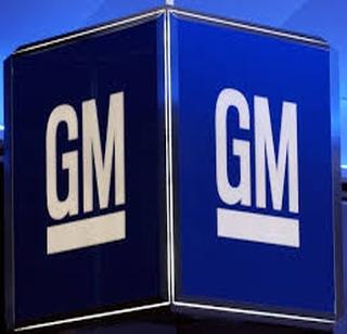 General Motors will make a car in India, but will not sell! | जनरल मोटर्स भारतात कार बनवणार, पण विकणार नाही !