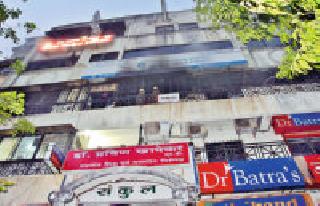 Fire at the hospital | रुग्णालयात आगीचा भडका