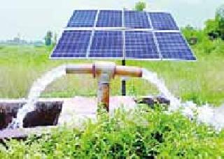 61 solar agricultural pumps work in the district | जिल्ह्यात ६१ सौर कृषी पंपांचे काम फत्ते