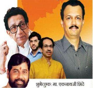 My photo high! Milind Narvekar's "height" is more than Uddhav Thackeray | उंच माझा फोटो ! मिलिंद नार्वेकरांची "उंची" उद्धव ठाकरेंपेक्षा जास्त