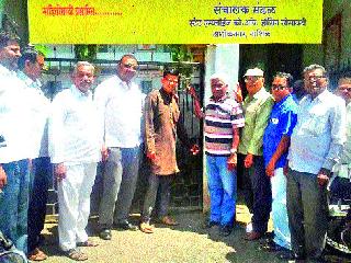Lala Lole of Ashoknagar School | अशोकनगर विद्यालयास लावले कुलूप Lala Lole of Ashoknagar School | अशोकनगर विद्यालयास लावले कुलूप