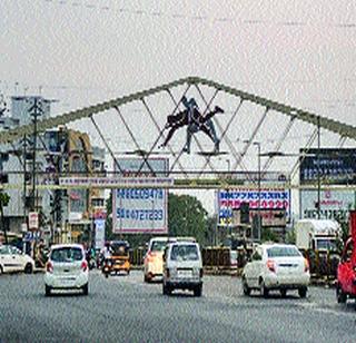 Behind highway transfer | महामार्ग हस्तांतरण मागे