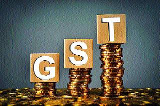 GST continues to be confused despite the declining rate | दर जाहीर होऊनही ‘जीएसटी’बाबत संभ्रम कायम