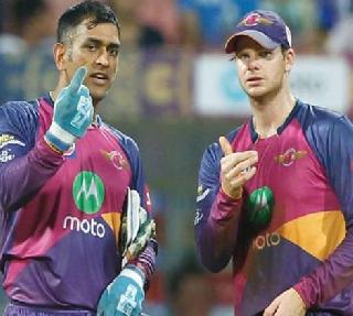 IPL: Pune owner says, Smith thinks ahead of Dhoni | IPL: पुण्याचे मालक म्हणतात, स्मिथ धोनीपेक्षा पुढचा विचार करतो