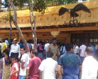 Tourists' trackbroken crowd in the garden of Queen, parking lots | राणीच्या बागेत पर्यटकांची रेकॉर्डब्रेक गर्दी, पार्किंग फुल्ल