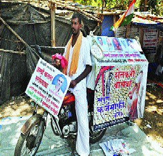 Farmers who get osteoporosis are arrested | शेतकरी अस्थिकलश आणणाऱ्यास अटक