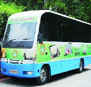 In the 34 lakhs buses, the pilgrims relax | ३४ लाखांच्या बसमध्ये शिपाई करतात आराम