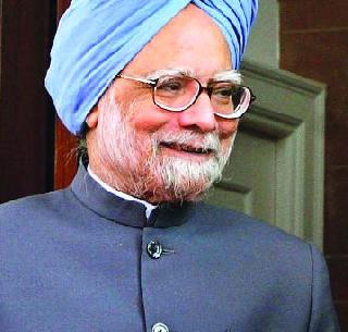 Manmohan was misled | मनमोहनसिंग यांची दिशाभूल केली गेली