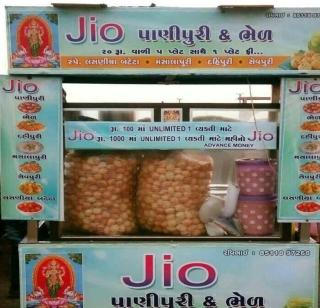 Now unlimited water puri in 100 and 1000 rupees | आता 100 आणि 1000 रूपयांमध्ये अनलिमीटेड पाणीपुरी