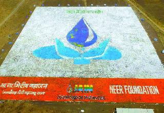 The seven-acre row rangoli, got Limca Book's certificate | सात एकरमध्ये साकारली रांगोळी, मिळाले लिम्का बुक्सचे प्रमाणपत्र