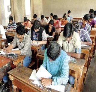 76 students exam in private class! | ७६ विद्यार्थ्यांची परीक्षा खासगी क्लासमध्ये!