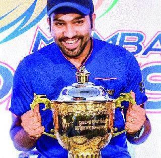 Mumbai Indians team championship in IPL | आयपीएलमध्ये मुंबई इंडियन्सचे सांघिक विजेतेपद