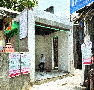 'One Rupee Clinic' will continue | ‘वन रुपी क्लिनिक’ सुरूच राहणार