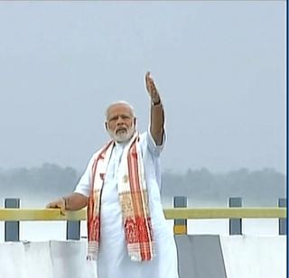 Bramhaputra bridge inaugurated by Modi | ब्रम्हपुत्र पुलाचं मोदींच्या हस्ते लोकार्पण