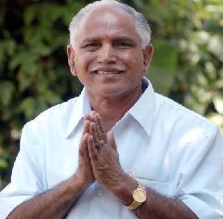 In Karnataka, BS Yeddyurappa is the BJP's candidate for the post of Chief Minister | कर्नाटकमध्ये बीएस येडियुरप्पा भाजपाचे मुख्यमंत्रीपदाचे उमेदवार