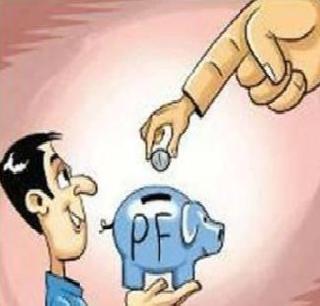 PF contributions would have been 'like', the decision of 10 percent was reversed | PF योगदान राहणार ‘जैसे थे’, १० टक्क्यांचा निर्णय बारगळला