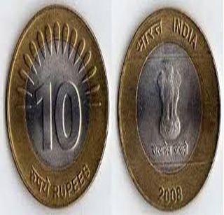 Declining to take 10 rupees at State Bank, Post Office and Railway Station | स्टेट बँक, पोस्ट कार्यालय व रेल्वे स्टेशनवर 10 रुपयांचे नाणे घेण्यास नकार Declining to take 10 rupees at State Bank, Post Office and Railway Station | स्टेट बँक, पोस्ट कार्यालय व रेल्वे स्टेशनवर 10 रुपयांचे नाणे घेण्यास नकार