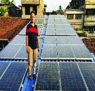 25 Kilowatt Generation from Solar Plants | सोलर प्लॅन्टमधून २५ किलोवॅट वीजनिर्मिती