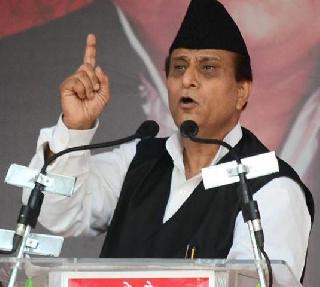 Leave the girls in the house, Azam Khan's unique advice on the event of wandering | मुलींना घरातच ठेवा, छेडछाडीच्या घटनेवर आझम खान यांचा अजब सल्ला