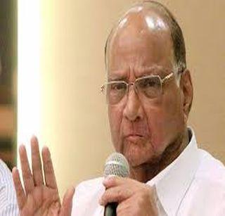 People should believe that we are together - Sharad Pawar | आपण एकत्र आहोत असा लोकांना विश्वास वाटला पाहीजे - शरद पवार