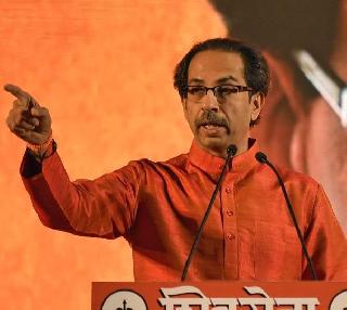 What happened in three years, if non-annihilation stopped? - Uddhav Thackeray | नोटाबंदी सोडली तर, तीनवर्षात नवीन काय घडले? - उद्धव ठाकरे