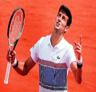 Djokovic, Nadal in second round | जोकोविच, नदाल दुसऱ्या फेरीत