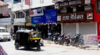 Close to 250 drug shops in the district | जिल्ह्यातील २५० औषधी दुकाने बंद