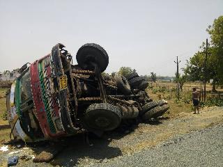 Cleaner injured due to truck reloading the tractor | ट्रॅक्टरला वाचवण्याच्या प्रयत्नात ट्रक उलटल्याने क्लीनर जखमी