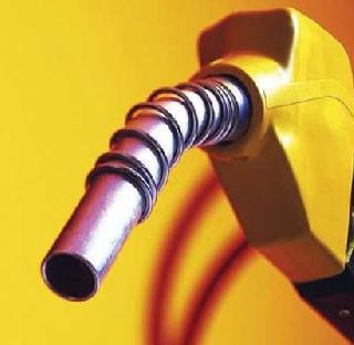 Petrol, diesel expensive! | पेट्रोल, डिझेल महागले!