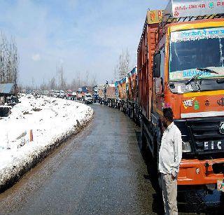 Srinagar-Jammu national highway closed | श्रीनगर-जम्मू राष्ट्रीय महामार्ग बंद