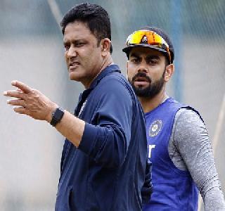 Skipper Kohli is angry with Anil Kumble? | कर्णधार कोहली कोच अनिल कुंबळेंवर नाराज?