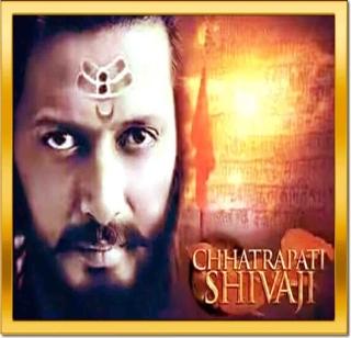 The budget of "Chhatrapati Shivaji" is 200 crores | "छत्रपती शिवाजी" सिनेमाचं बजेट 200 करोड