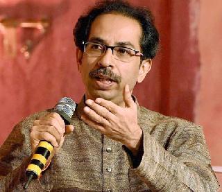 The BJP itself has demolished the promises made - Uddhav Thackeray | भाजपा आपणच दिलेल्या वचनांचा मुडदा पाडतंय - उद्धव ठाकरे