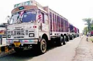 Kanhaan seized five trucks carrying sand | कन्हान रेतीची वाहतूक करणारे पाच ट्रक पकडले