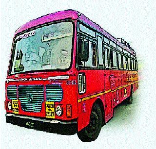 ST bus in the 69th year of passenger service | प्रवासीसेवेच्या ६९ व्या वर्षात एसटी बस