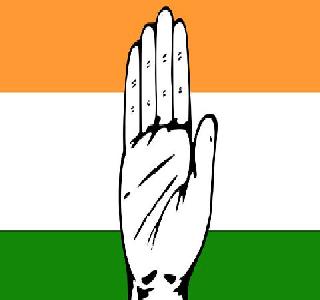 Change in Karnataka Congress | कर्नाटक काँग्रेसमध्ये बदल