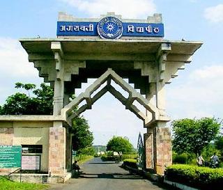 Eclipse recognition of staff in Amravati University | अमरावती विद्यापीठात कर्मचारी पदभरतीला मान्यतेचे ग्रहण Eclipse recognition of staff in Amravati University | अमरावती विद्यापीठात कर्मचारी पदभरतीला मान्यतेचे ग्रहण