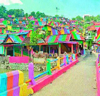 Rainbow Village Semarang | इंद्रधनुष्यी गाव सेमरेंग