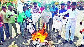 T-shirts burnt by 'Polysmith' | ‘पोलीसमित्र’ यांनी जाळले टी-शर्टस