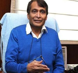 Integrated Scheme for Railway Question in Marathwada - Suresh Prabhu | मराठवाड्यातील रेल्वे प्रश्नासाठी एकात्मिक योजना- सुरेश प्रभू